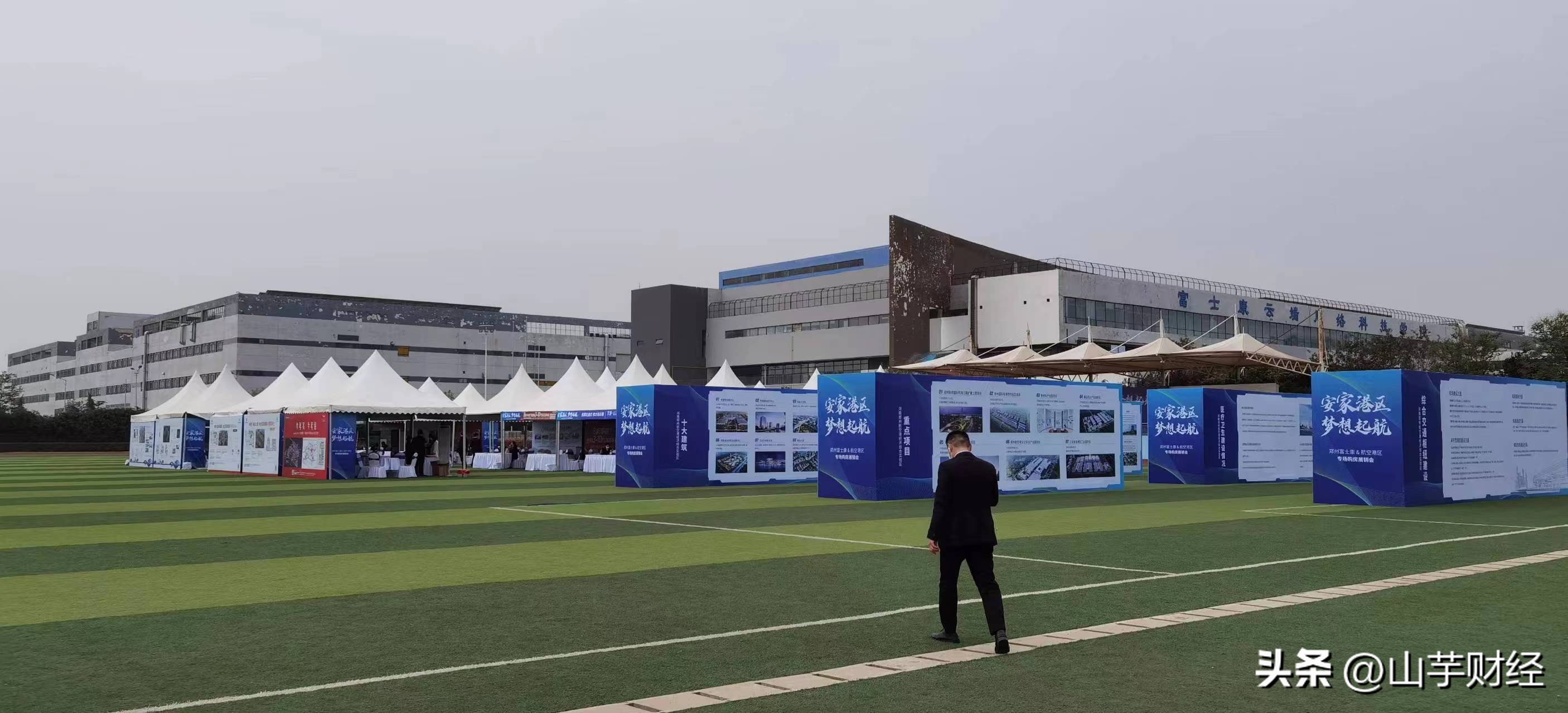 郑州港区富士康的现状在哪里,郑州港区富士康现在怎么样了