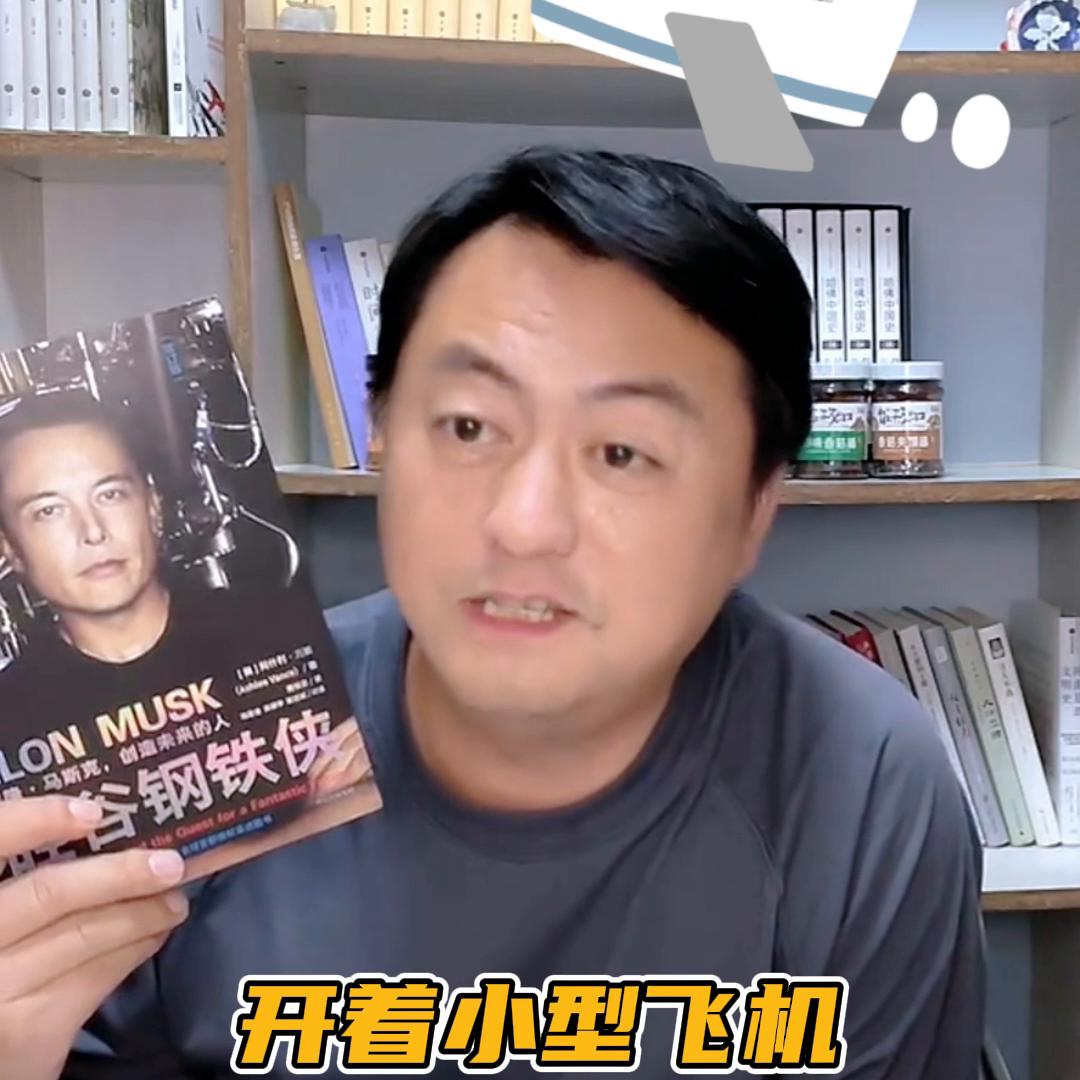 他不是伟大的科学家，却是可以把科学转化为商业的奇才。#...