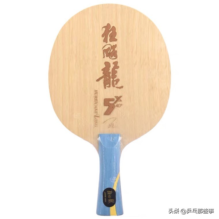 国乒底板一览表,国乒底板和胶皮配置