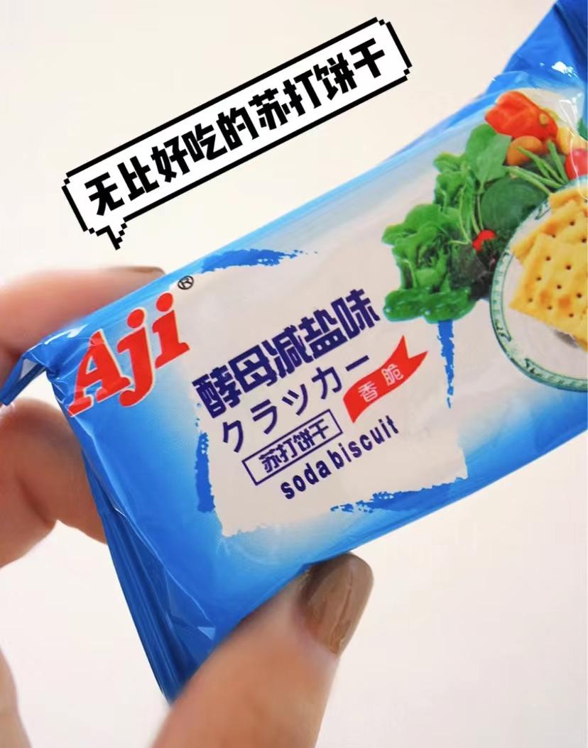 买品牌奥利奥礼盒饼干,和奥利奥味道一样平价饼干