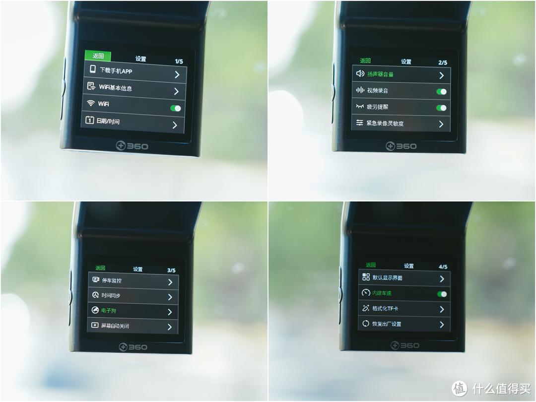 360g300Pro行车记录仪,360g300pro汽车行车记录仪