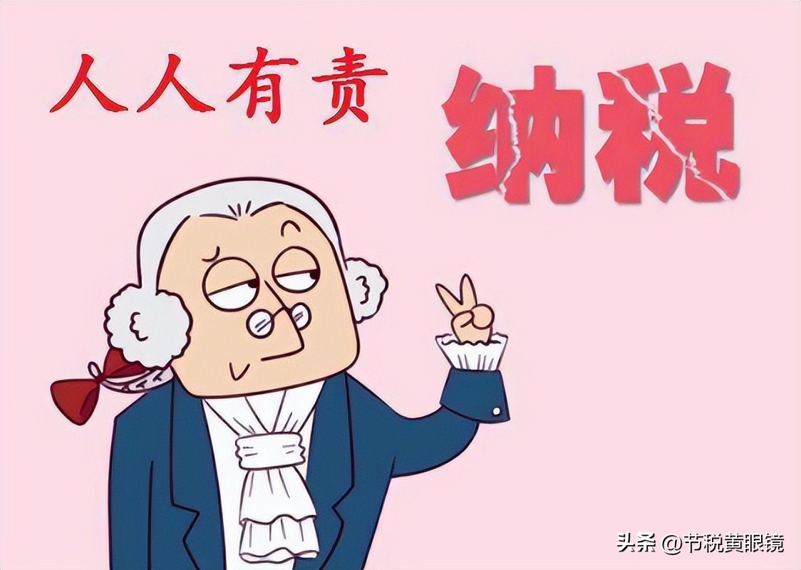 2023年小规模纳税人增值税政策,2024年小规模纳税人增值税税率