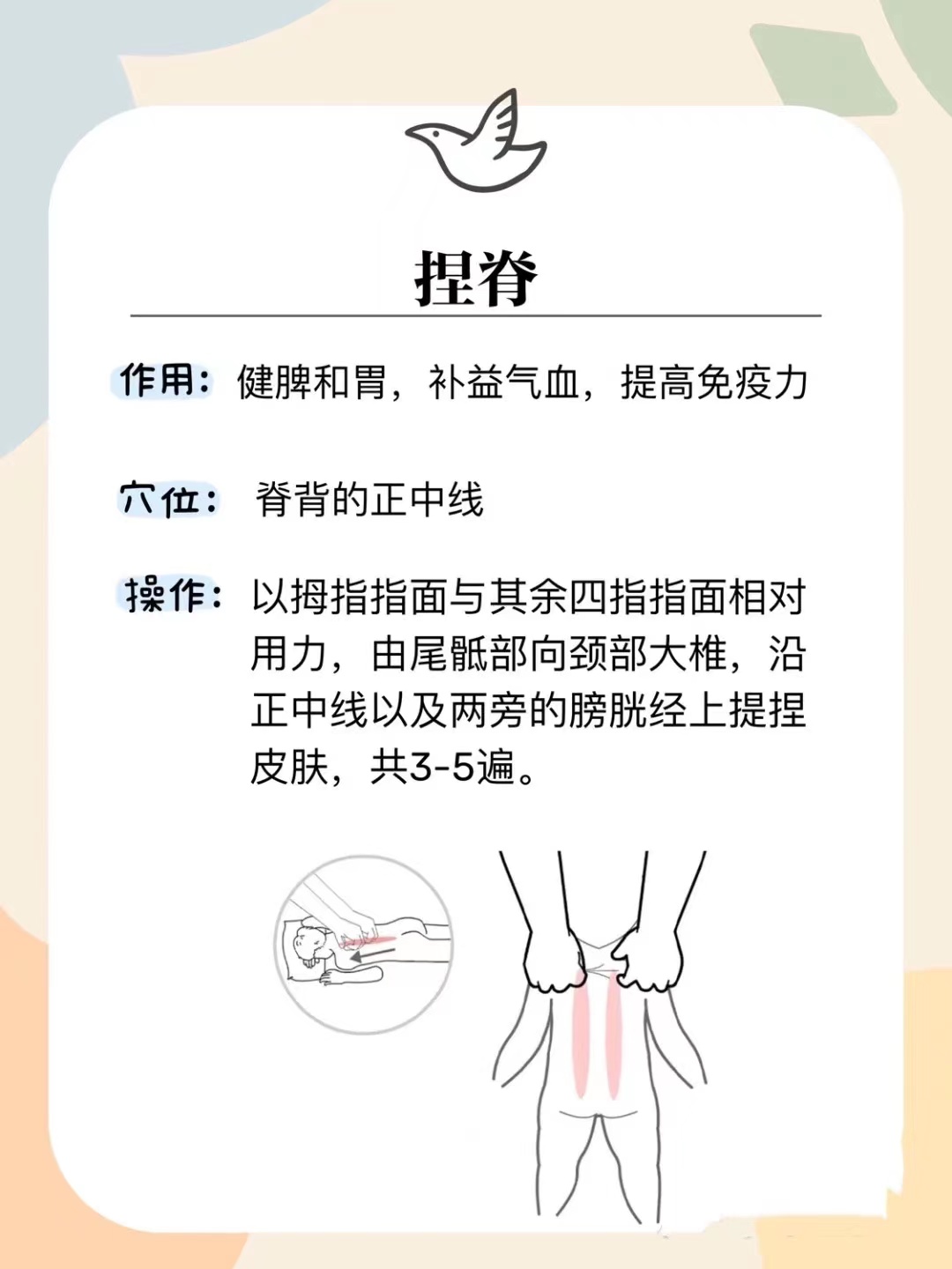 父母都不高，她却长到了170！揭秘「三段式身高管理法」