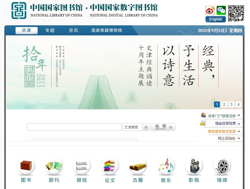 满满的干货|十大PDF电子书资源*载下**平台分享