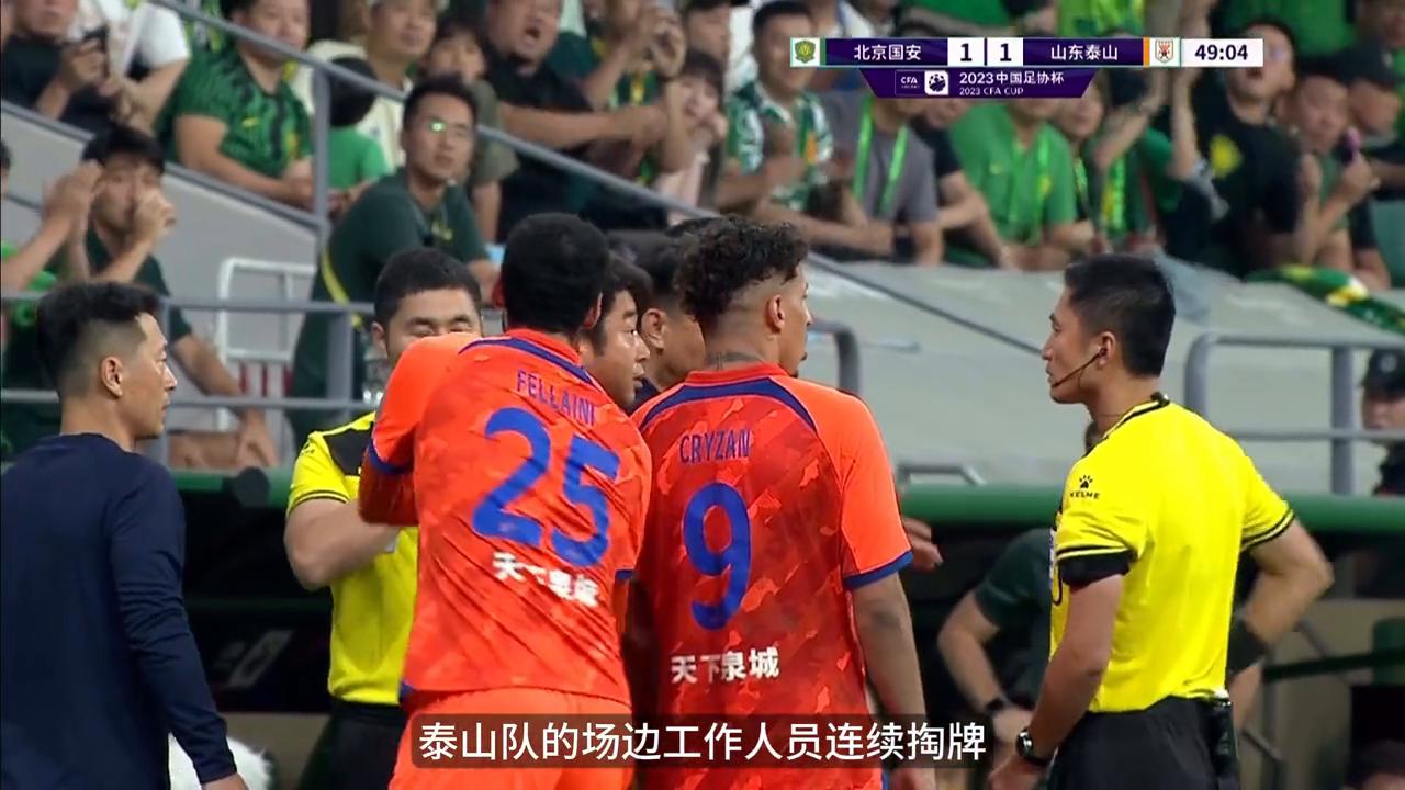 足协杯张稀哲助攻姜祥佑,2022年足协杯陈蒲