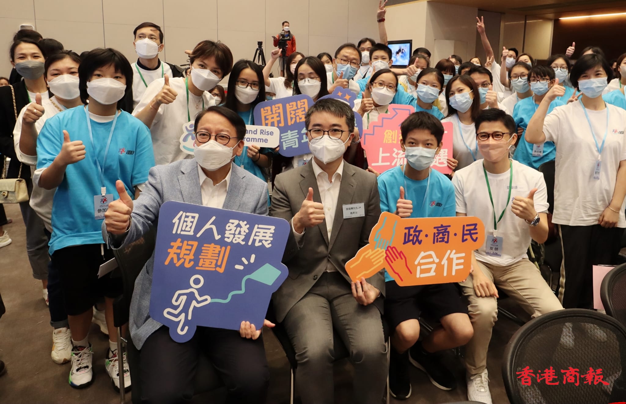 香港解决跨代贫穷“共创明Teen计划”启动首期已招募2800名学员