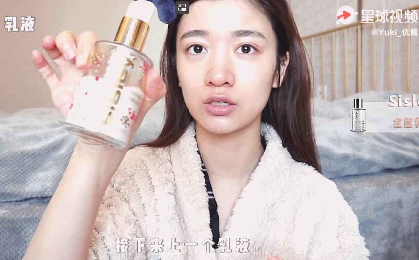 离谱！水乳都没选对，还想跟素颜和解？