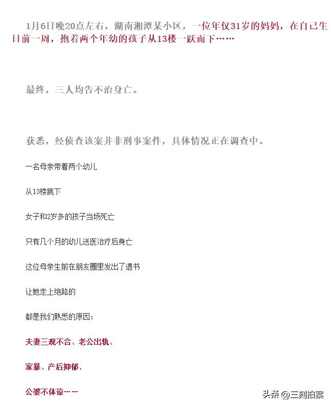 严重的产后抑郁症,产后抑郁症严重会导致什么