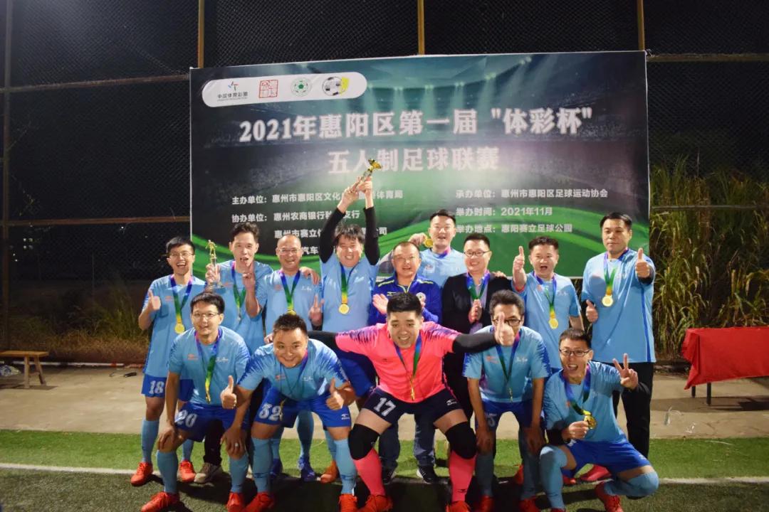 竞技绿茵新春,竞技绿茵场