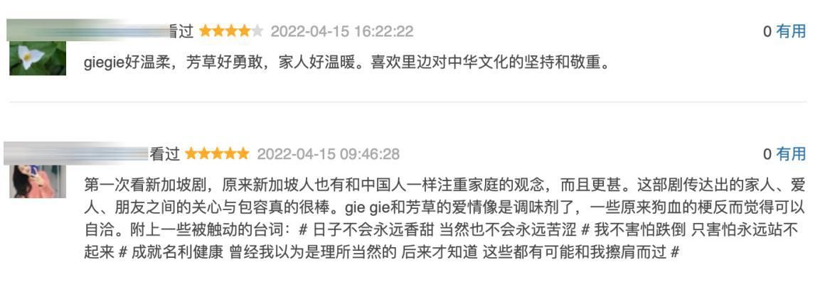 过江新娘,过江新娘解析