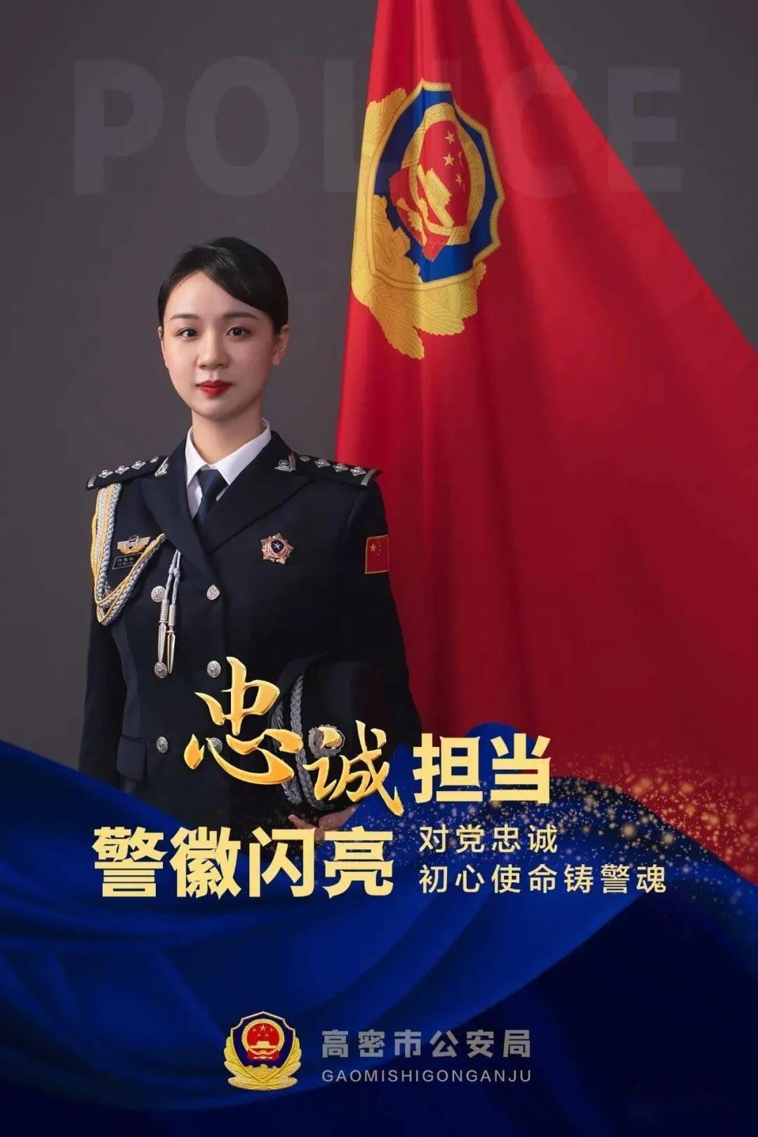 女警警服演变照片图片,最美警花警服图片