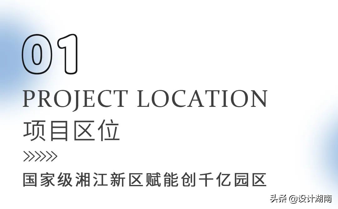 湘江智谷人工科技城住宅,湘江智谷人工智能科技城房价