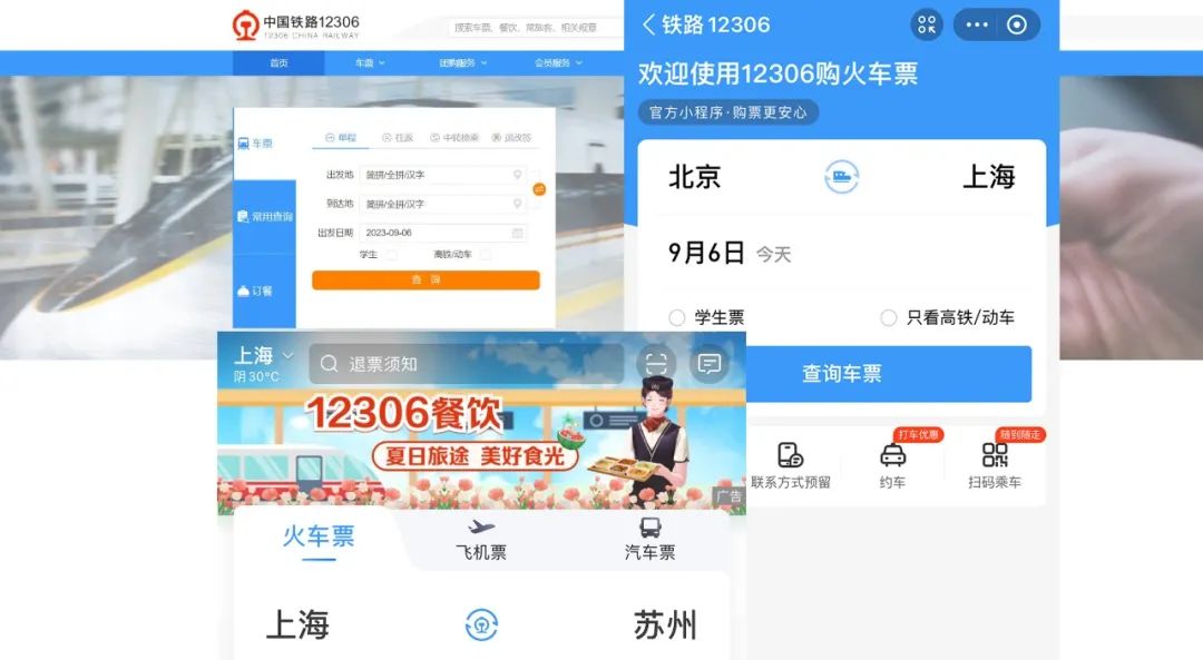 火车没赶上改签新规定,没赶上火车还能改签下一班火车吗