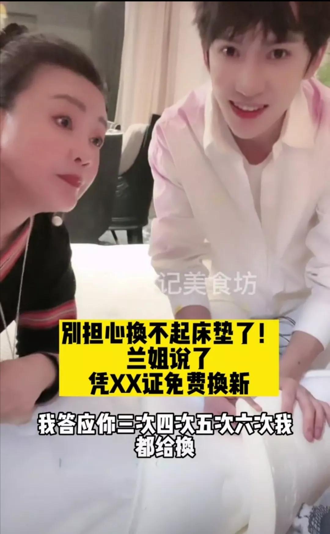 蹭热点？蹭流量？张兰：商机来了就得抓住