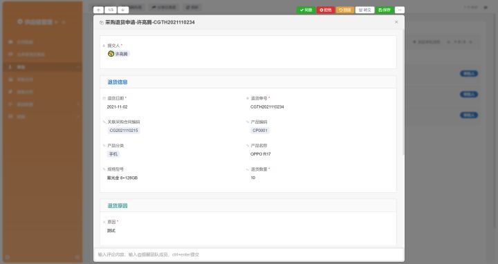 免费进销存管理软件哪种好用,超市进销存管理软件哪家好用