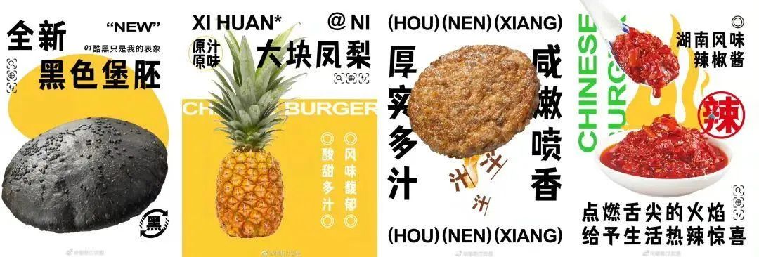 年终盘点｜2022十大餐饮品牌营销事件