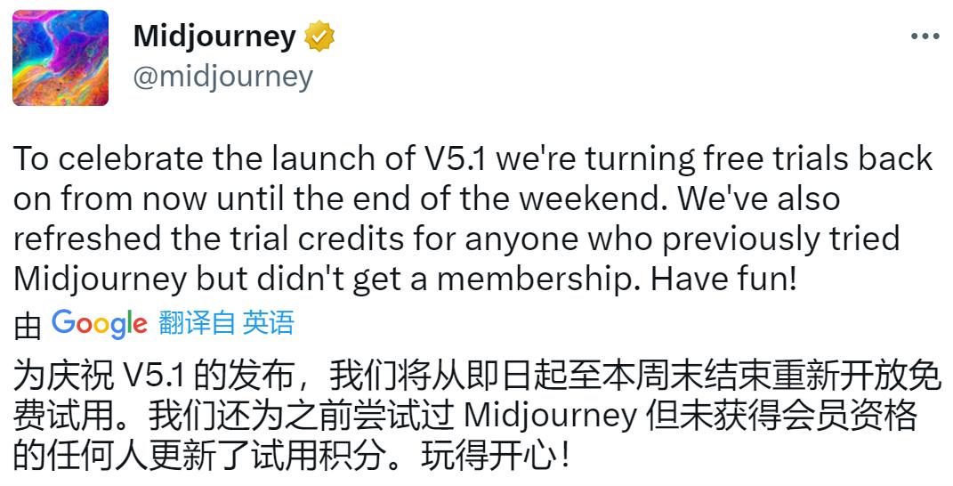 midjourney还可以免费试用吗,midjourney显示免费试用结束