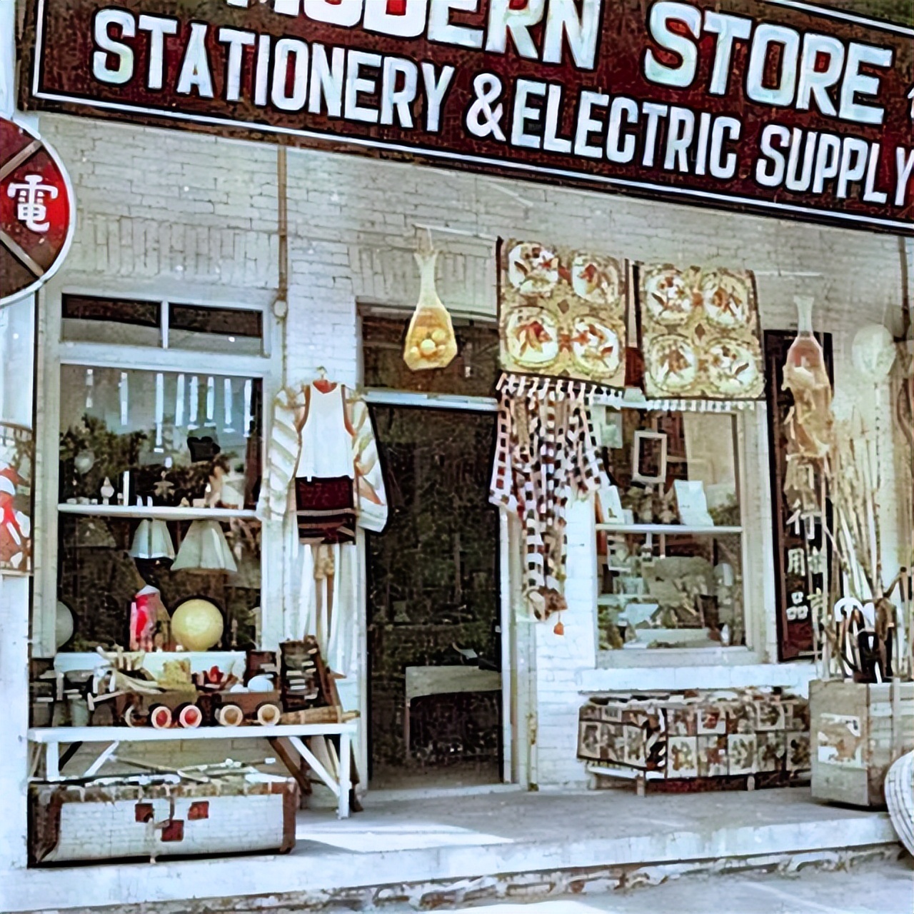 70年代河北秦皇岛老照片,秦皇岛60年代老照片