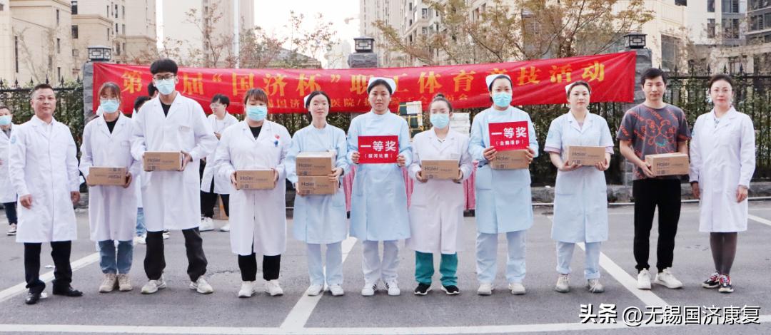 姹熻嫃鏃犻敗鍏ㄦ皯鍋ヨ韩杩愬姩浼氬紑骞曞紡,鏃犻敗甯傚叏姘戝仴韬繍鍔ㄤ細