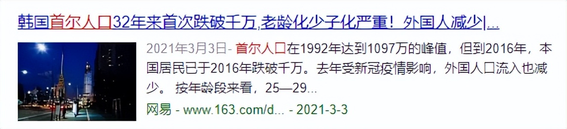 韩国房价暴跌之后经济支柱是什么,韩国房价暴跌会引发金融危机吗