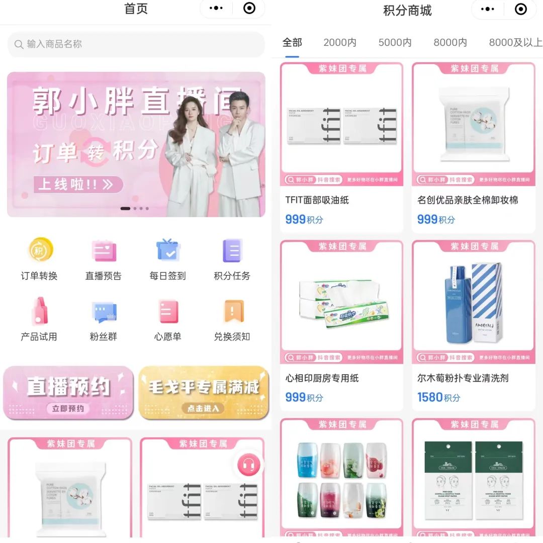 单场gmv20万带精选赚钱不,单场gmv破百万画面