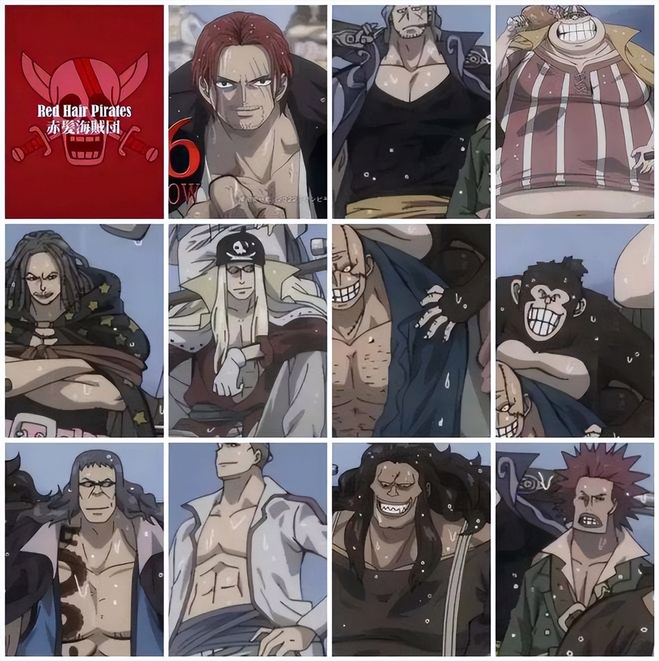 海贼王路飞打卡塔库栗娜美,海贼王red乌塔