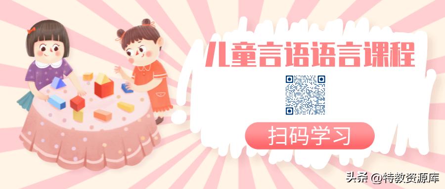 感觉统合游戏教案2-3岁,儿童感觉统合与功能性训练游戏