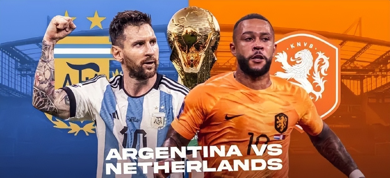 巴西世界杯足球阿根廷打荷兰,克罗地亚vs巴西荷兰vs阿根廷