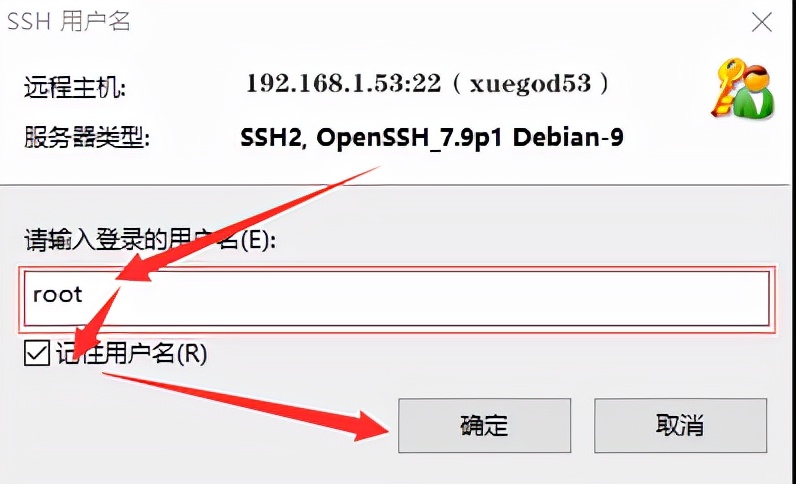 kali电子书配置本地网络并搭建科学上网服务器