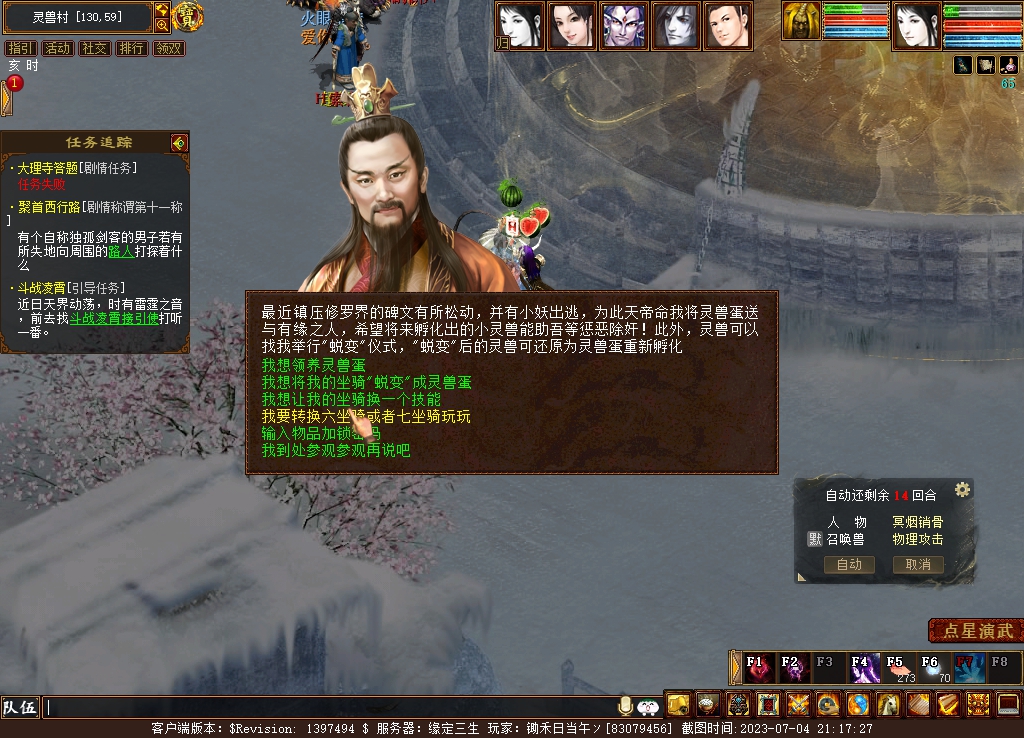 大话西游2经典版小白搬砖攻略,大话西游2免费版搬砖真实经历