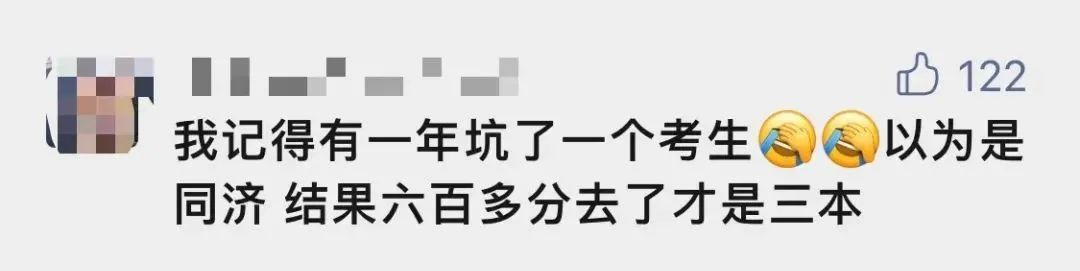 教育部公布撤销的大学,停办的高校名单
