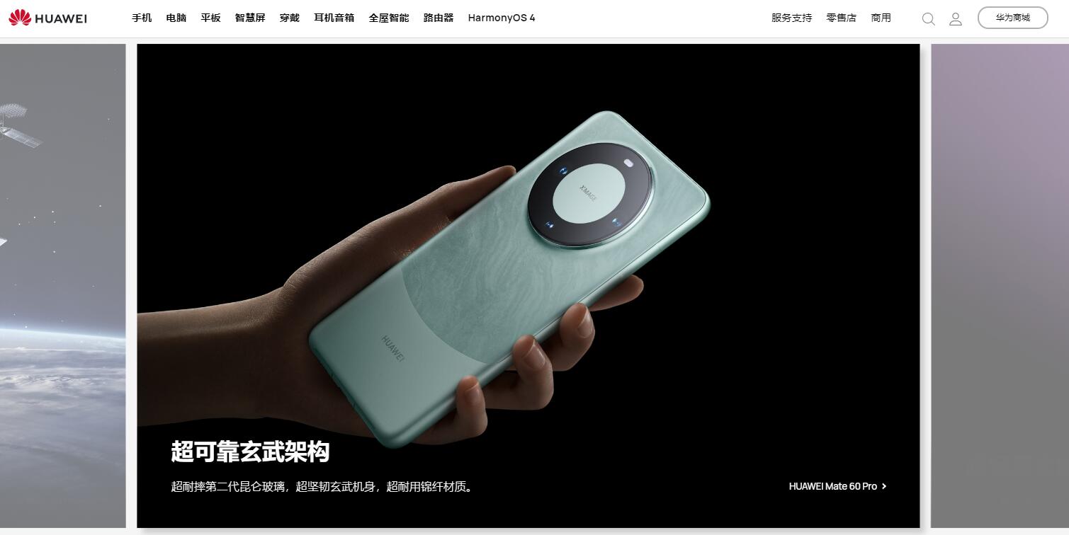 华为平板验机序列号查询,华为验机序列号