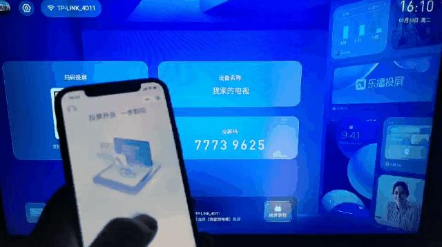 乐播“超级投屏空间”体验:从场景赋能,到场景重塑