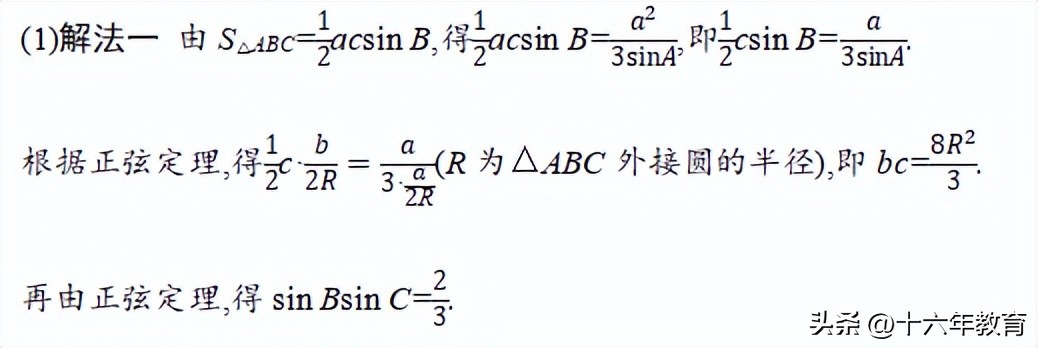 高考题数学评分细则立体几何,2020浙江高考数学大题评分标准
