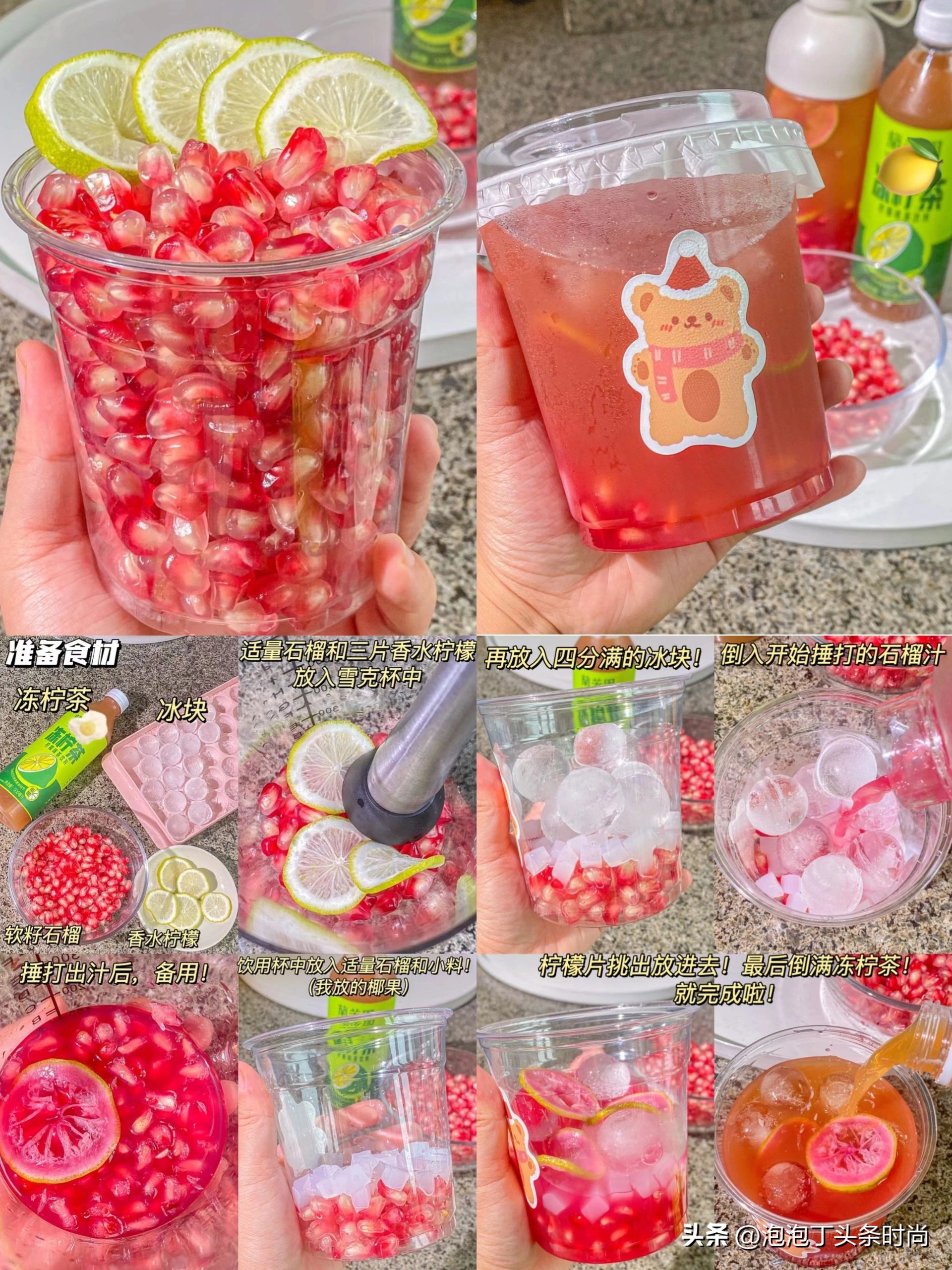 自制超简单水果气泡水,超级好喝的水果气泡水怎么做