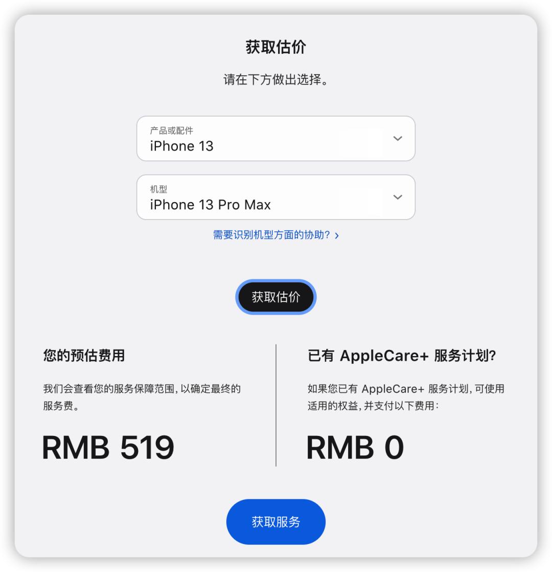 苹果官宣全新黑科技visionpro,苹果官宣全系跌至新低价