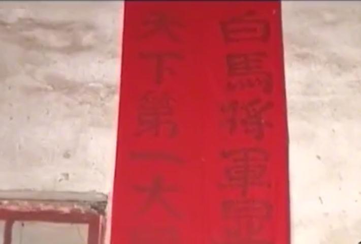 湖南文盲老太治病地址,湖南文盲老太太能治百病