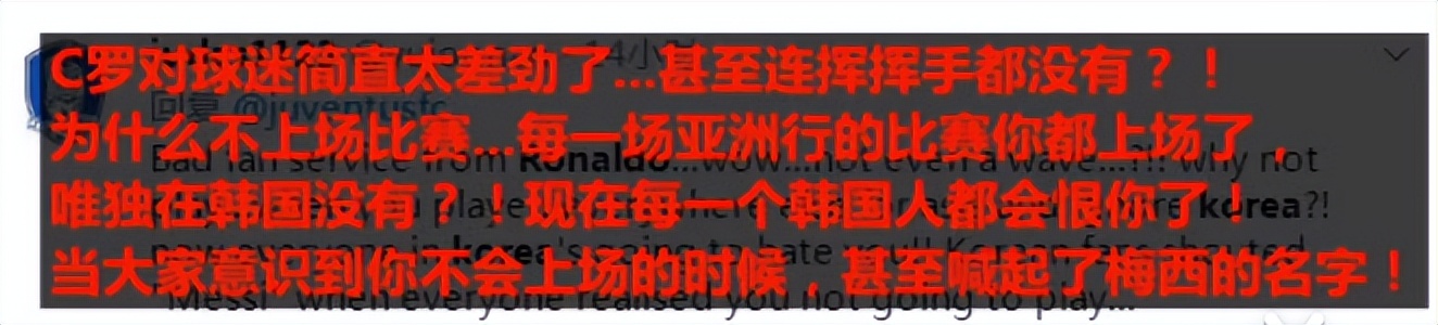 韩国葡萄牙黑哨恩怨,葡萄牙韩国黑哨全过程