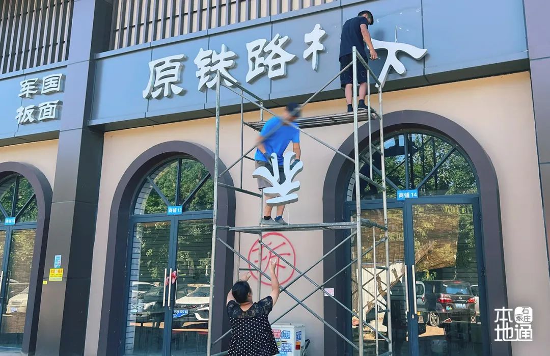 石家庄哪个花卉市场要拆,石家庄最好的花卉市场搬哪里去了