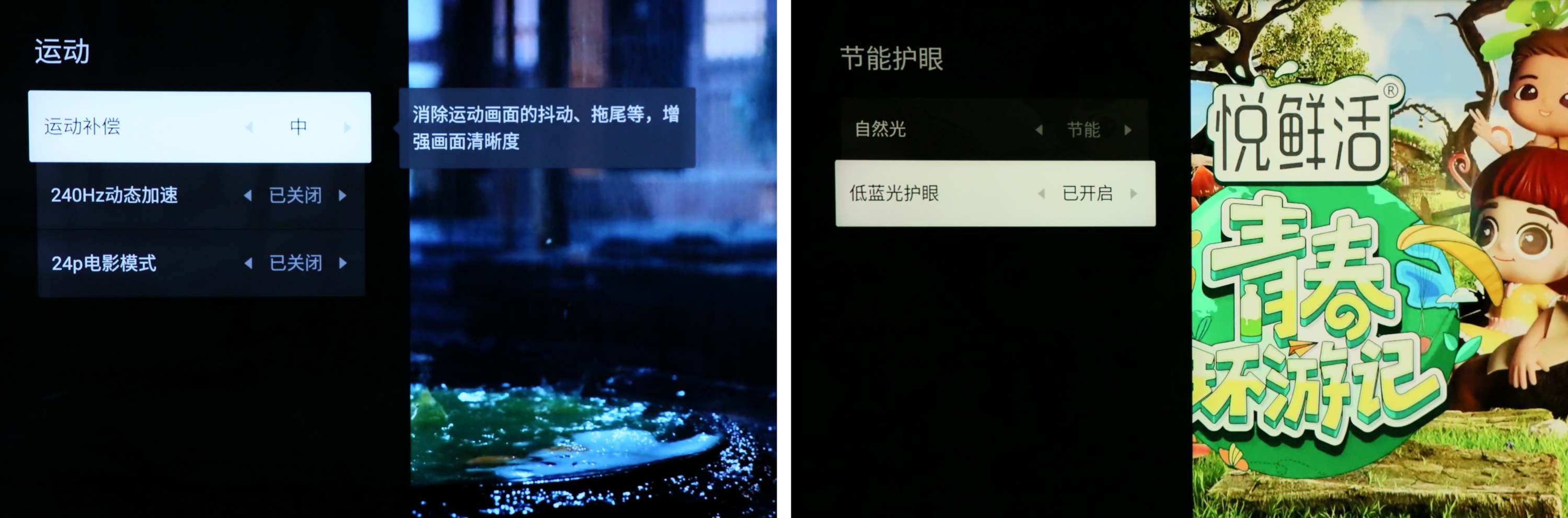 推荐一款性价比高的tcl电视,2023年热销的tcl电视