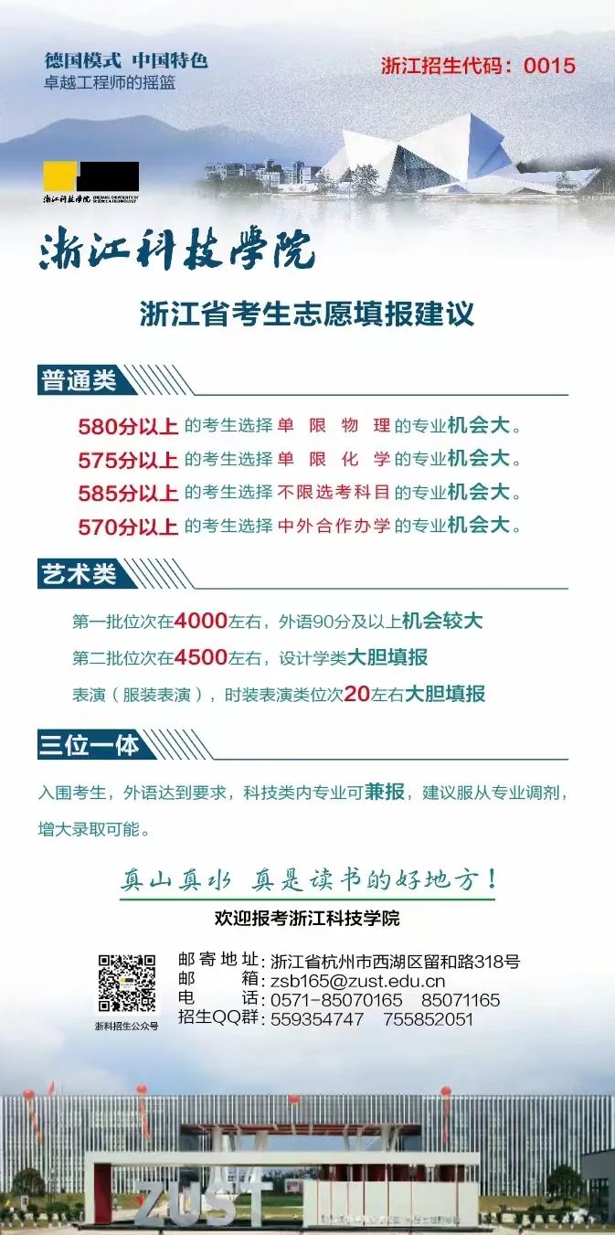 2020年河北省内各高校分数线预估,河南省内高校2023年预估分数线
