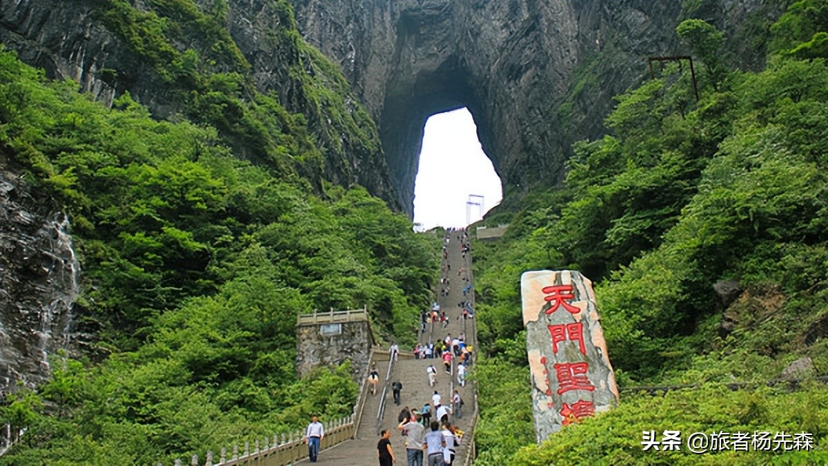 今年下半年去张家界旅行免门票吗,全国65岁免门票景区省份