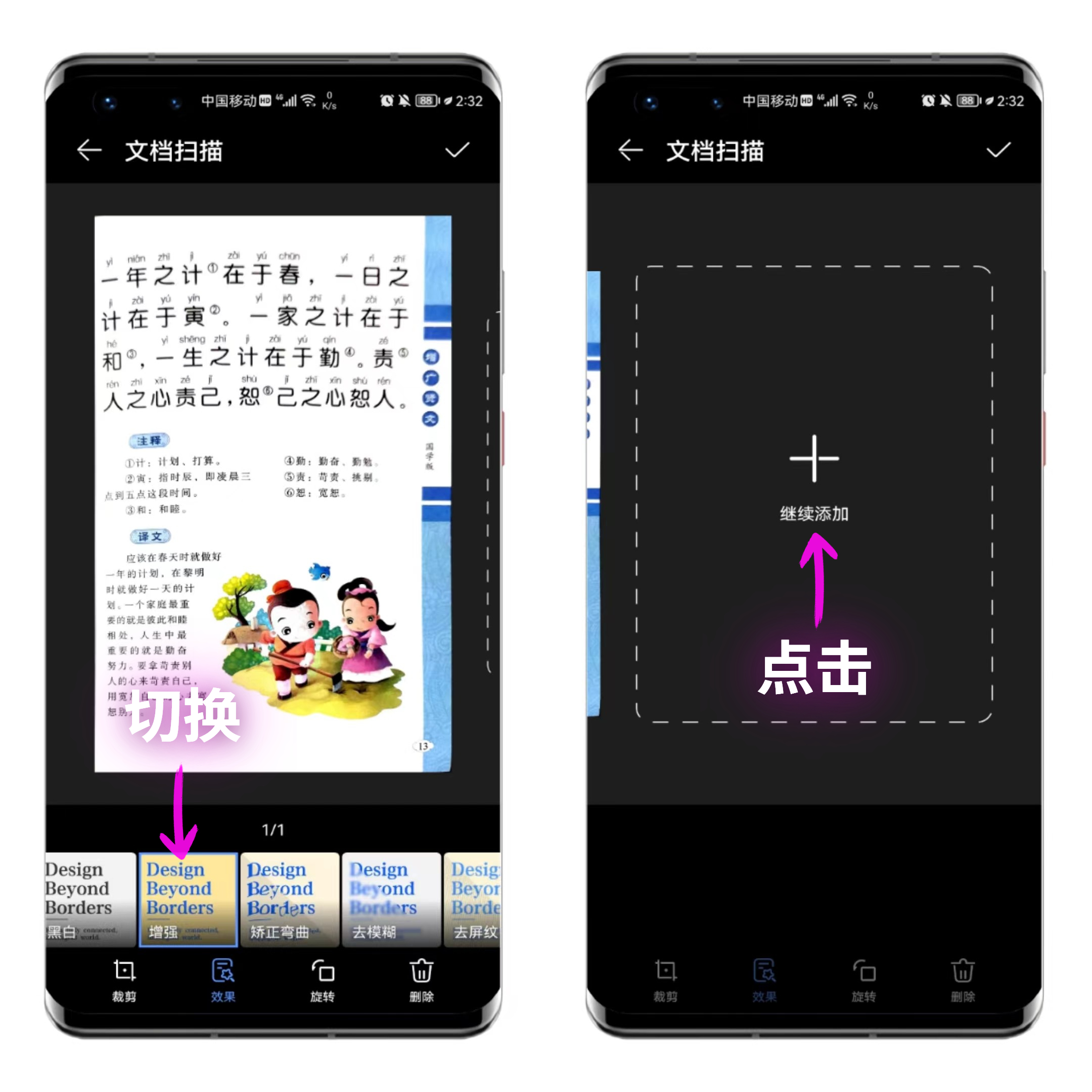 华为手机右上角隐藏扫描功能,华为手机右上角隐藏的小圆圈