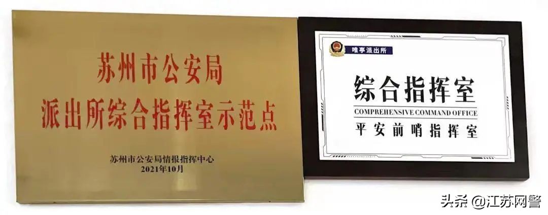 护航新征程忠诚铸警魂,勇毅护航新征程成都公安