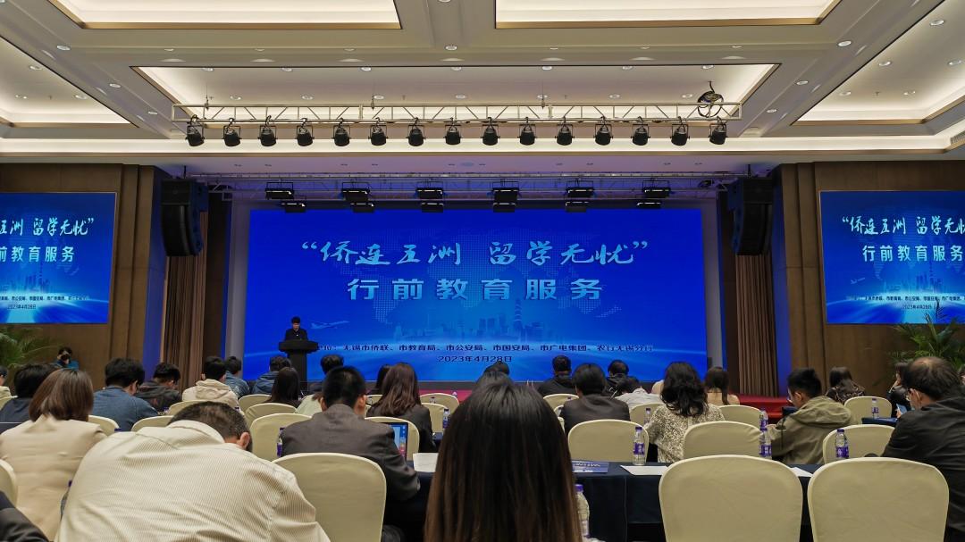 市侨联对接海外外侨团,无锡梁溪侨联