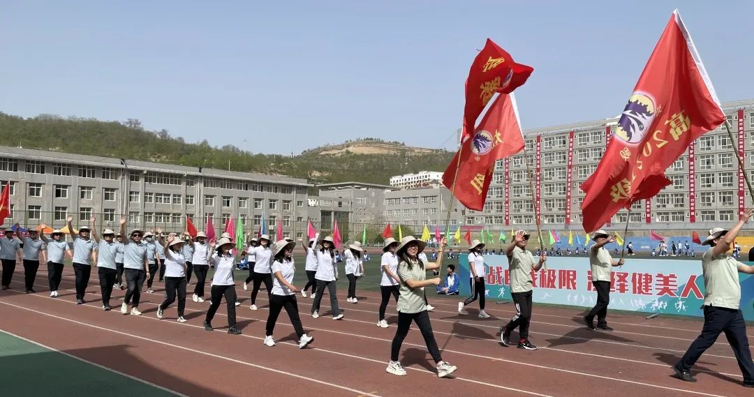 炽烈争锋看我四中宝塔高级中学第三十九届春季田径运动会开幕式