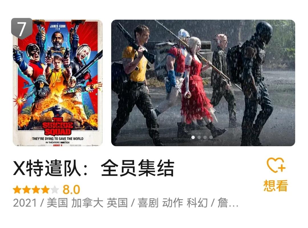 2021年10部不能错过的电影,2021年10部必看的经典电影