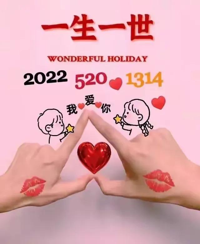 爱情表白文案高级有深度,最让人拒绝的表白文案图片