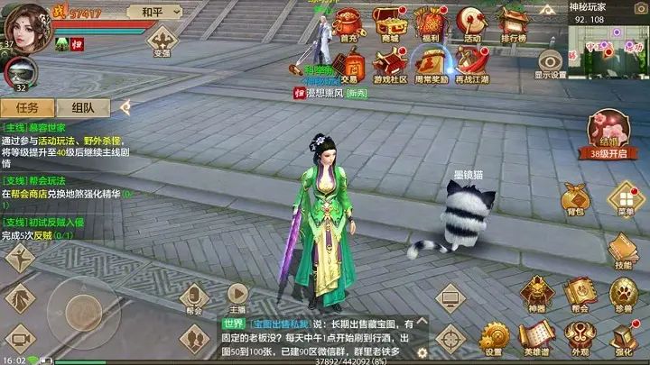 那些经典怎么样了？《龙族幻想》、没落，《魔域》却成功转型