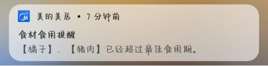 美的冰箱527微晶优缺点,美的微晶冰箱哪款性价比高